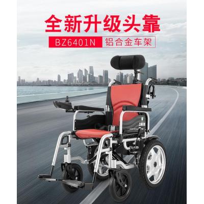 贝珍电动轮椅老年电动代步车 铝合金轻便可折叠 老人代步车锂电池升级纪念款 锂电池15安 BZ-6401N