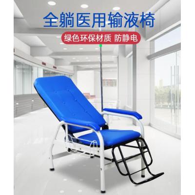 单人输液椅 医用输液椅 点滴椅 医院诊所输液椅 休息椅  陪护椅