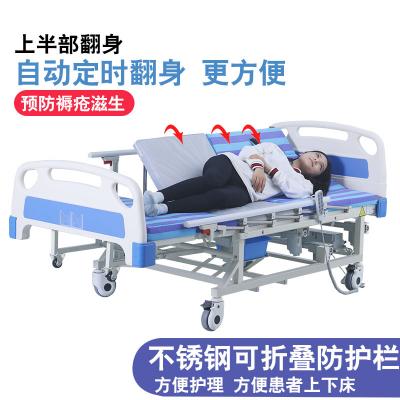 电动护理床DH02防侧滑手电一体瘫痪病人大小便护理床