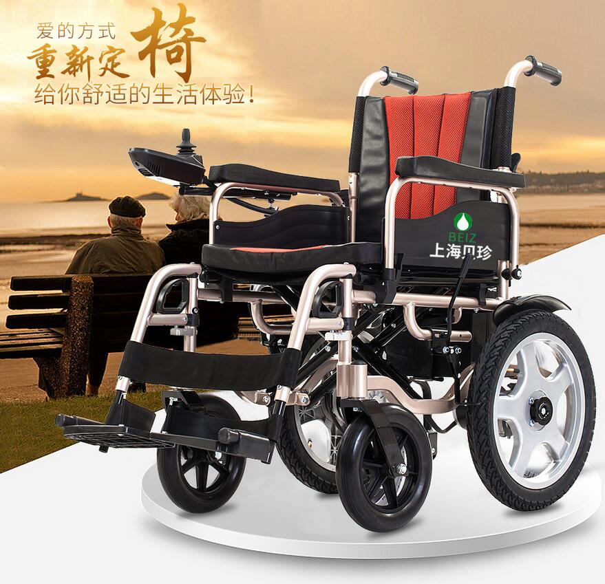 贝珍6401碳钢【12AH铅酸电池】电动轮椅 残疾人老人折叠轻便便携老年代步车