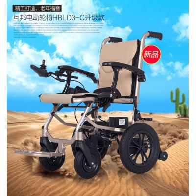 互邦轮椅 HBLD3-C升级双控款电动轮椅轻便折叠老年代步车 残疾人轮椅
