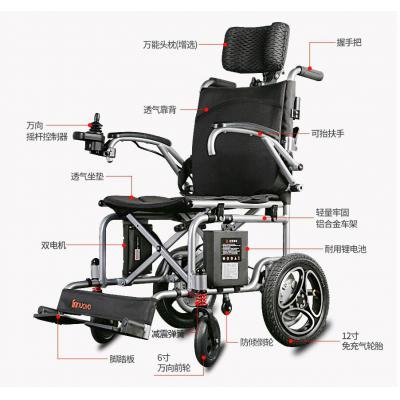 英洛华N5519 电动轮椅车 老年人轻便 残疾人智能四轮代步车 锂电池 （innuovo）轻便易携-银黑色