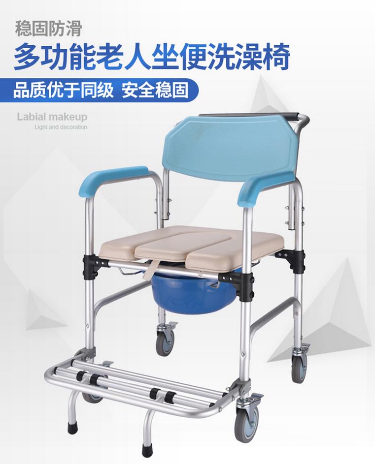 卫宜康697L带轮老人坐便椅 马桶椅铝合金洗澡椅 孕妇坐便器