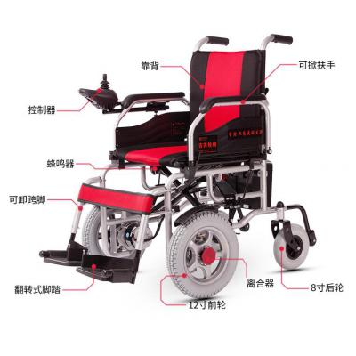 上海吉芮电动轮椅JRWD1001前驱型老人残疾人代步...